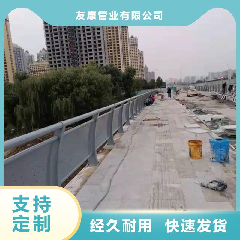 防撞护栏视频-防撞护栏-友康管业(通化市分公司)服务区域二道江|辉南|延边|辽源|四平|长春|吉林