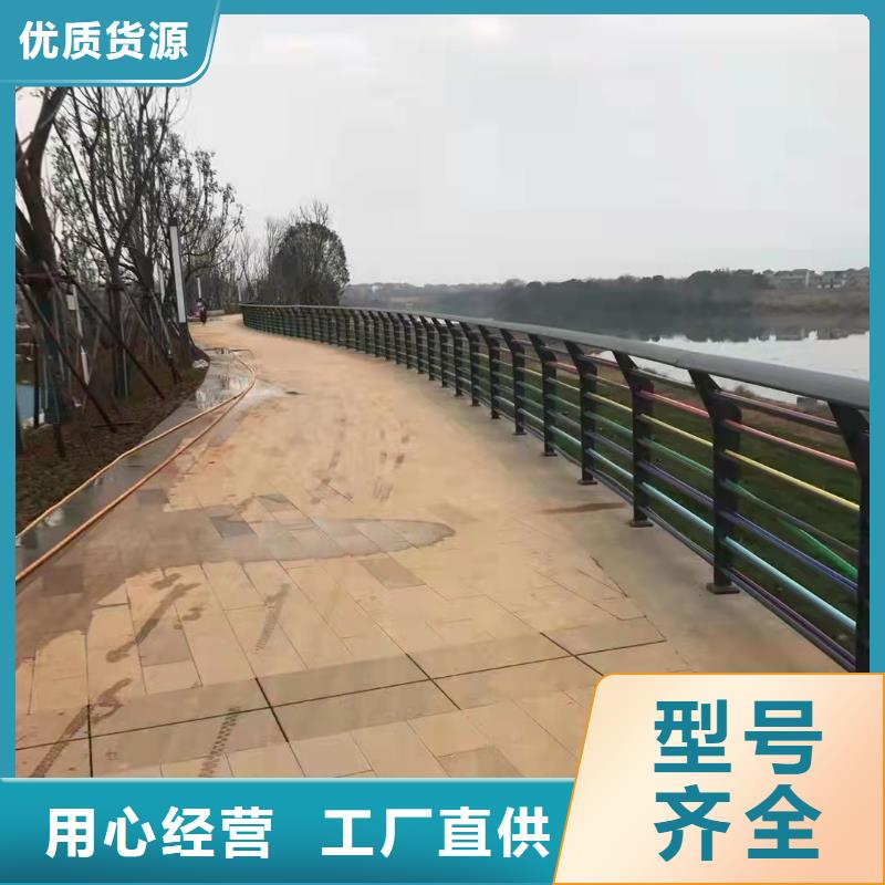 防撞桥梁护栏景观护栏高性价比