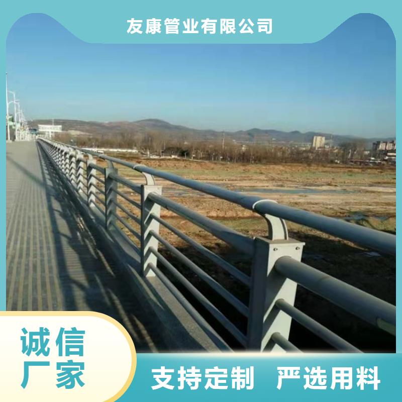 防撞桥梁护栏_河道护栏大库存无缺货危机