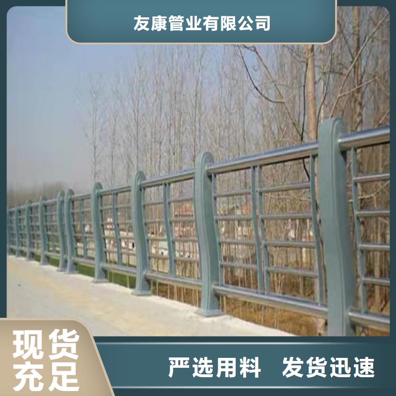 护栏1-桥梁防撞护栏48小时发货