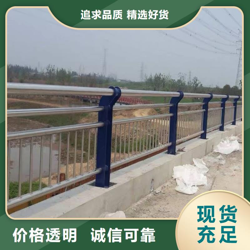 护栏1_防撞护栏行业优选
