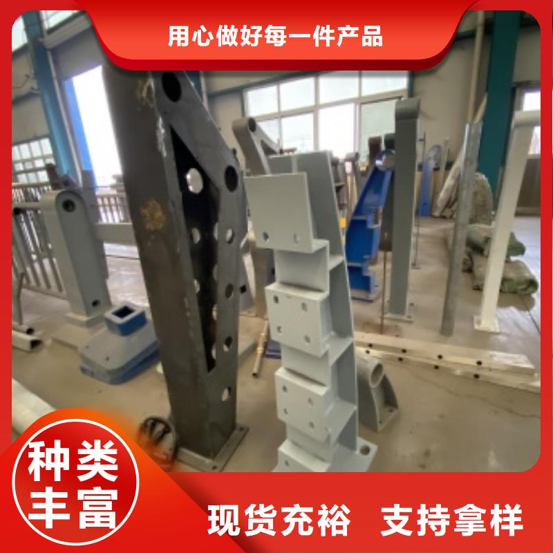 防撞不锈钢复合管栏杆-品牌厂家