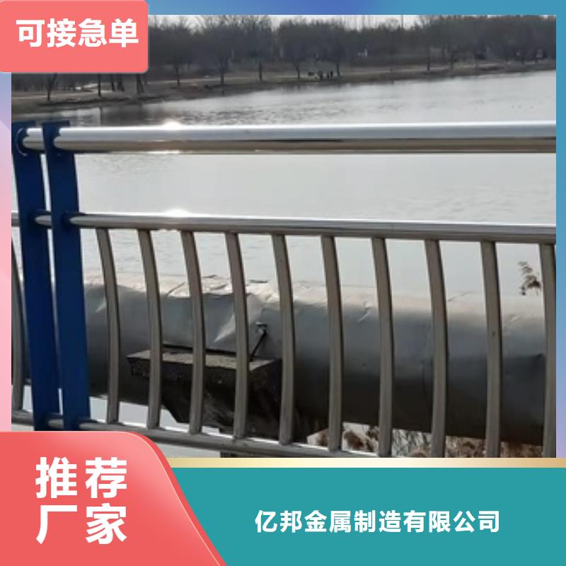 河道栏杆专业定制