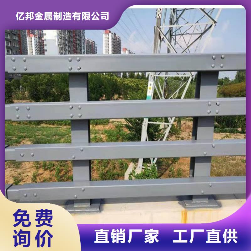 厂家热线防撞不锈钢复合管护栏