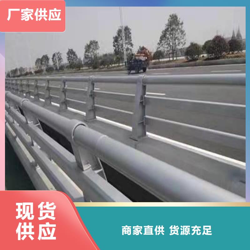 质量好的防撞不锈钢复合管栏杆大型厂家