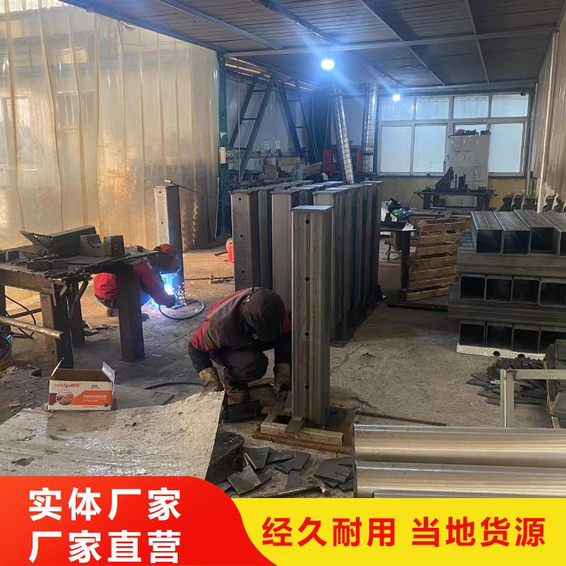 厂家热线防撞不锈钢复合管护栏