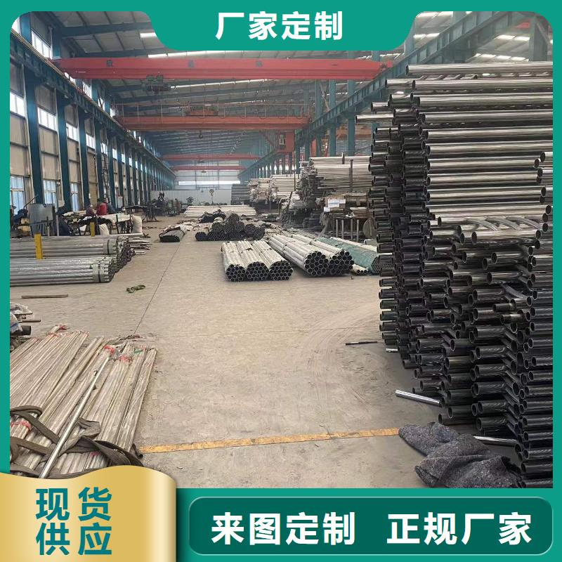质量好的防撞不锈钢复合管栏杆大型厂家