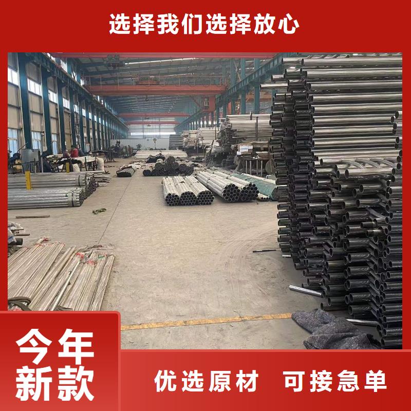防撞不锈钢复合管护栏生产厂家