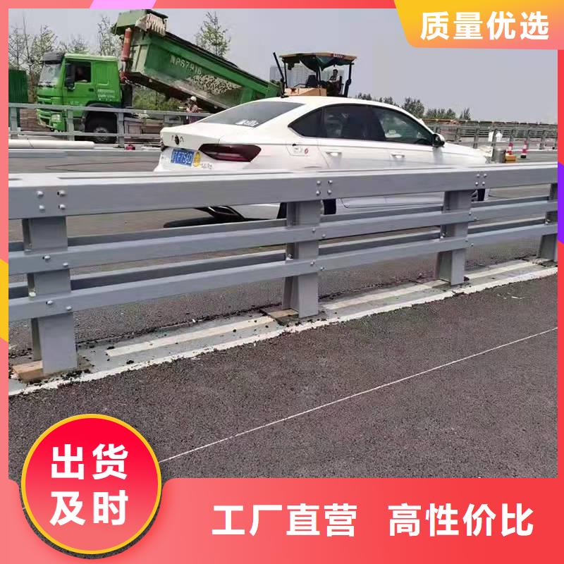 道路景观护栏免费定制