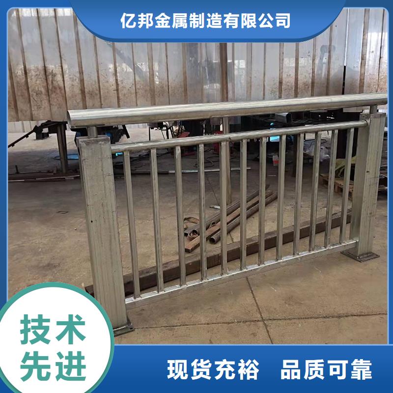 道路景观护栏厂家特惠