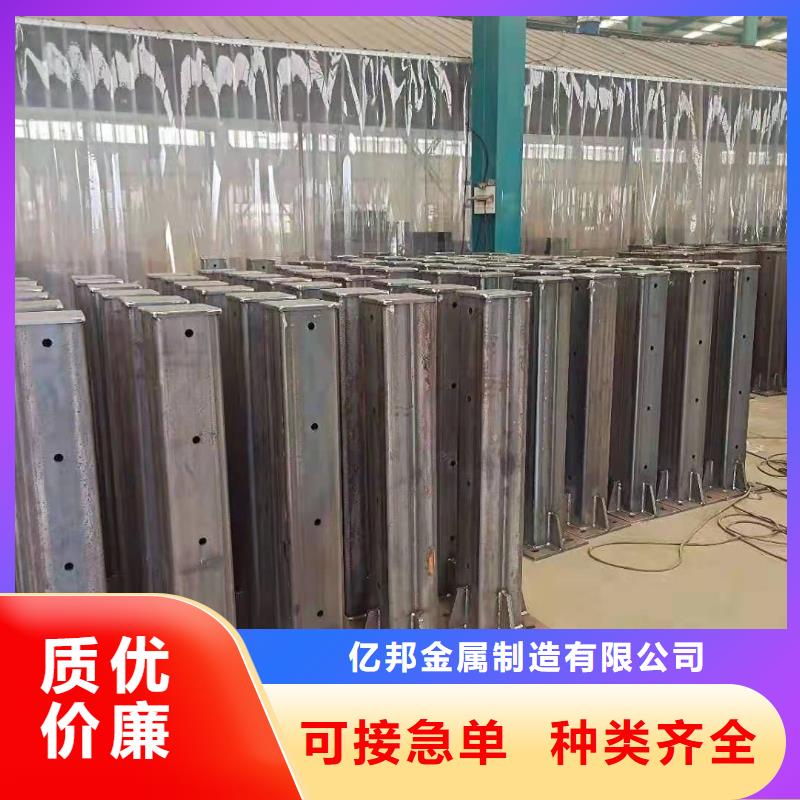 做道路护栏的厂家