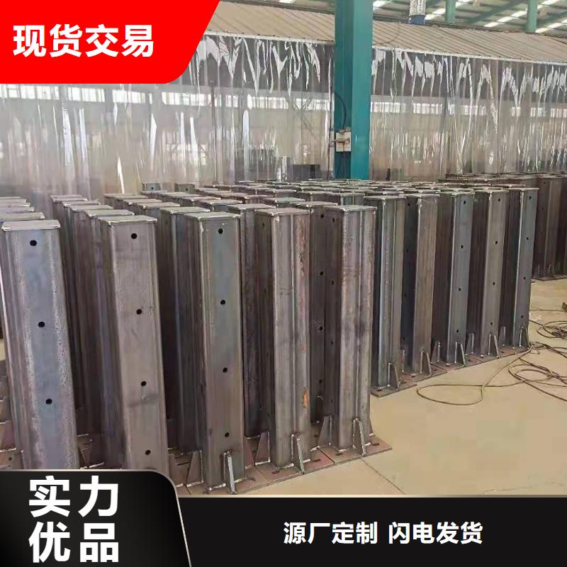 质量好的防撞不锈钢复合管栏杆大型厂家