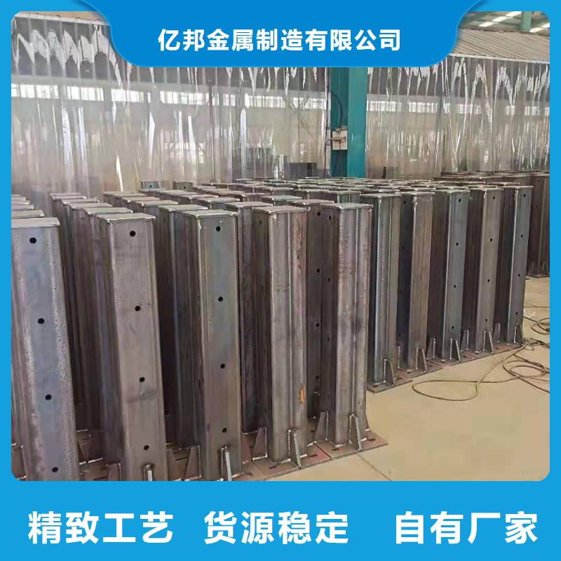 防护护栏、防护护栏生产厂家-型号齐全