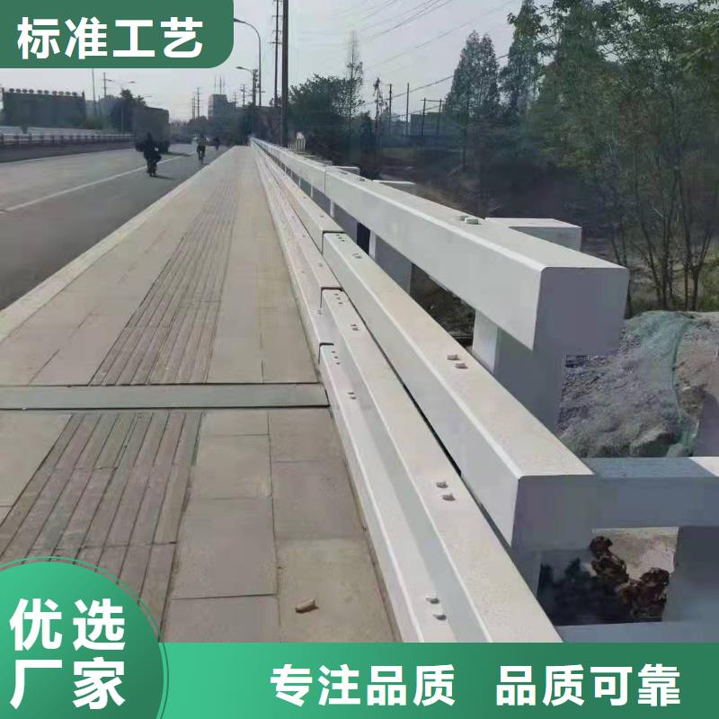 护栏防撞【护栏】保质保量