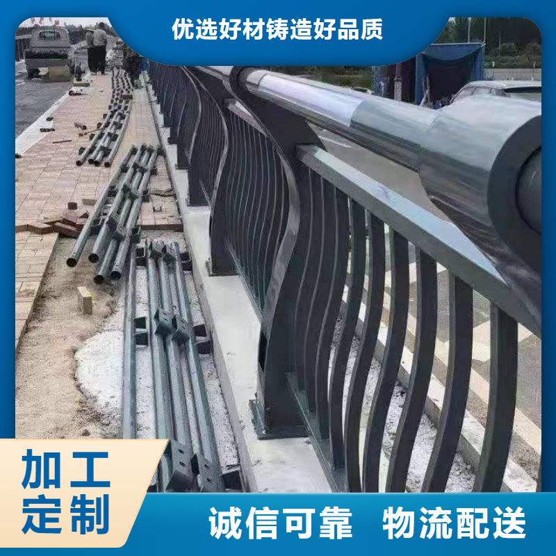 河道栏杆专业定制