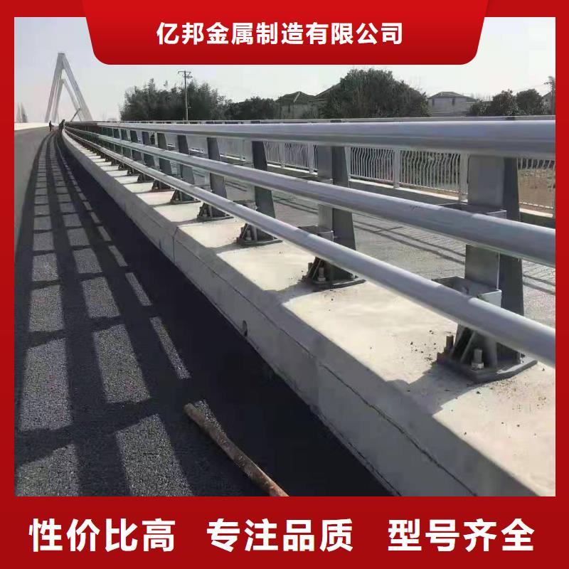 防撞不锈钢复合管栏杆-品牌厂家