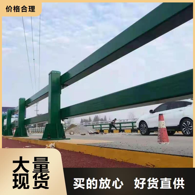 防撞不锈钢复合管护栏生产厂家