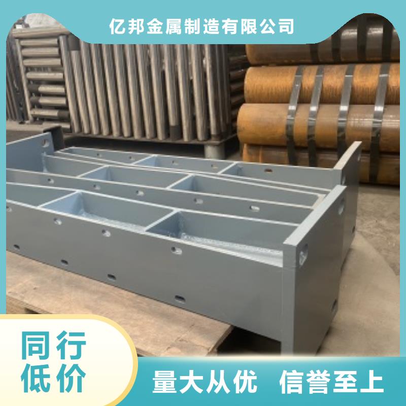桥梁防撞栏杆技术