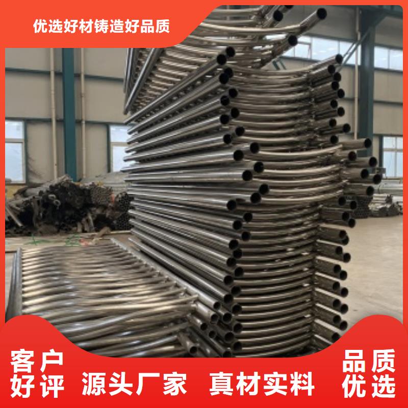 可定制的防撞不锈钢复合管护栏实体厂家