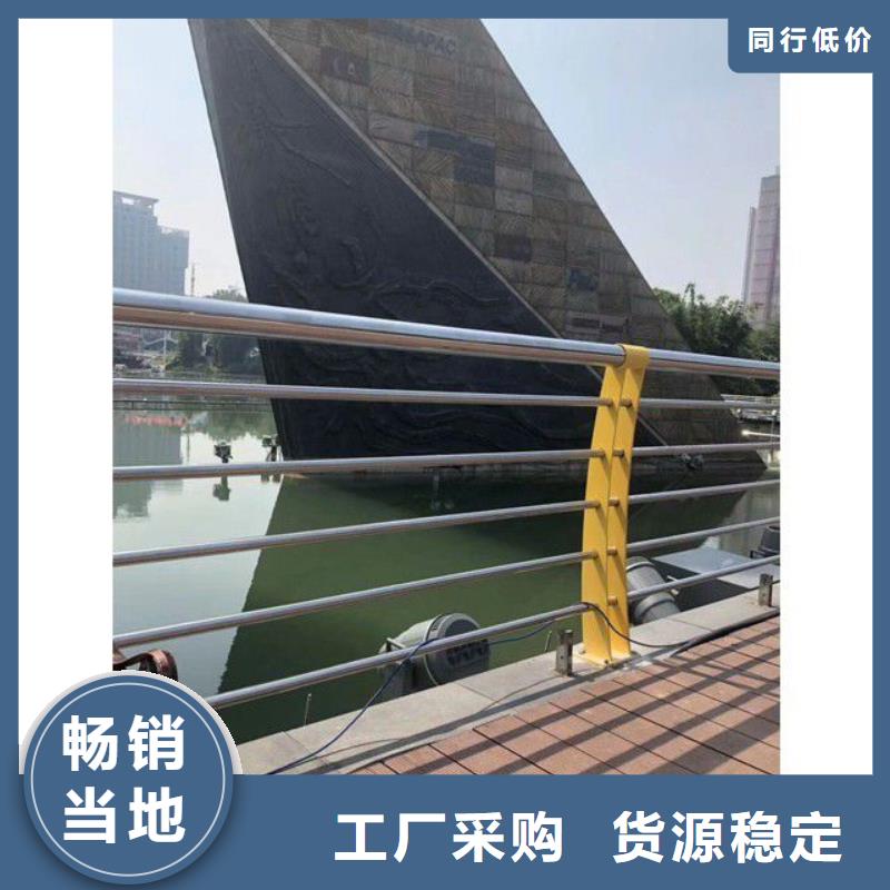 厂家热线防撞不锈钢复合管护栏