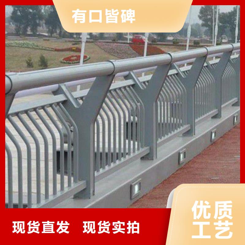 厂家热线防撞不锈钢复合管护栏