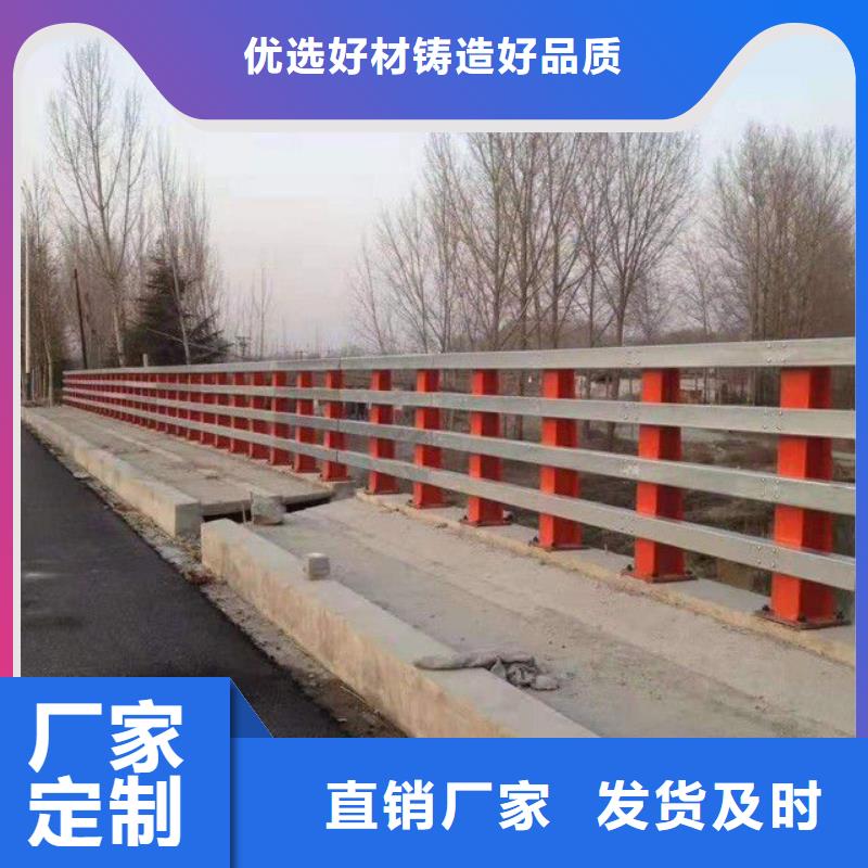 护栏【防撞桥梁护栏】定制销售售后为一体