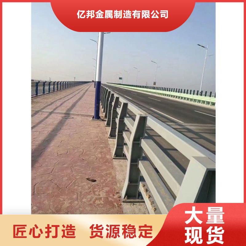 道路景观护栏免费定制