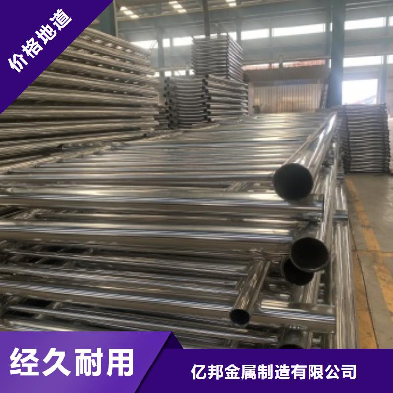 铝合金桥梁护栏单价