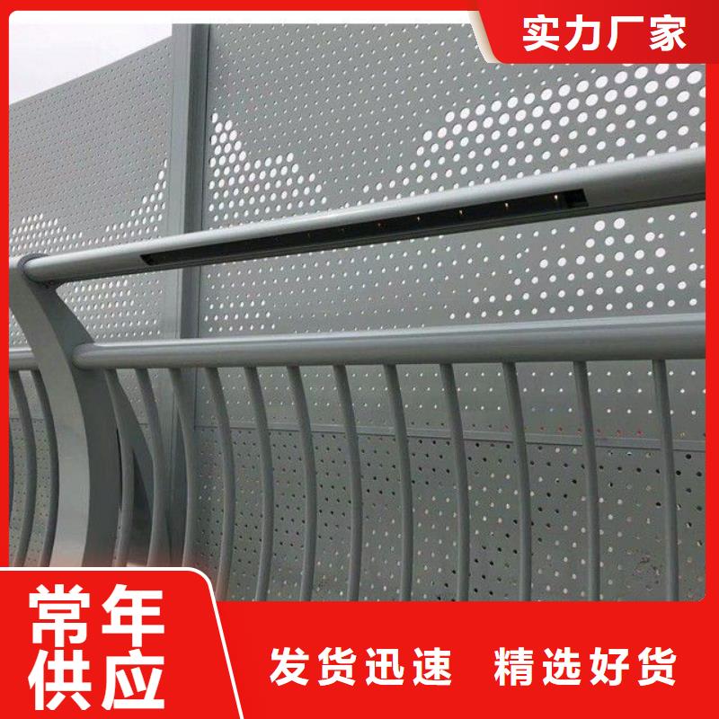 护栏【桥梁护栏厂家】现货充足量大优惠