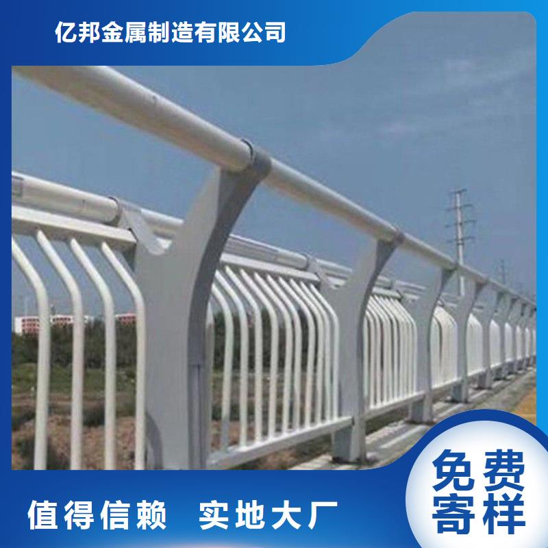 护栏【桥梁护栏厂家】现货充足量大优惠
