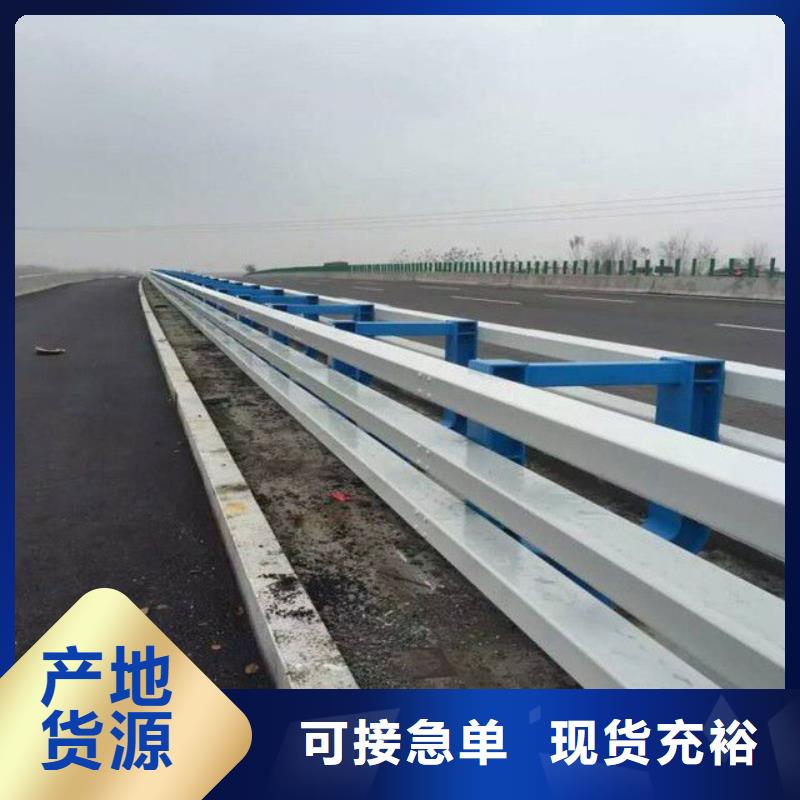 护栏【桥梁护栏厂家】现货充足量大优惠