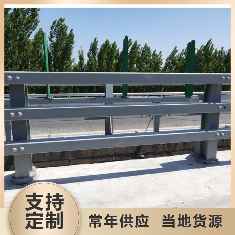 可定制的防撞不锈钢复合管护栏实体厂家