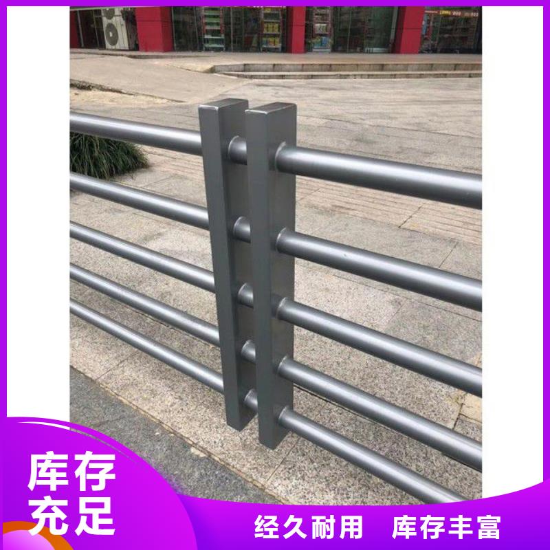 可定制的防撞不锈钢复合管护栏实体厂家