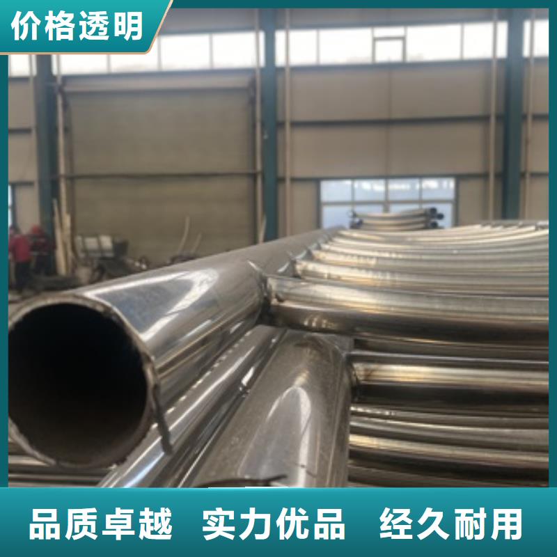 可定制的防撞不锈钢复合管护栏实体厂家