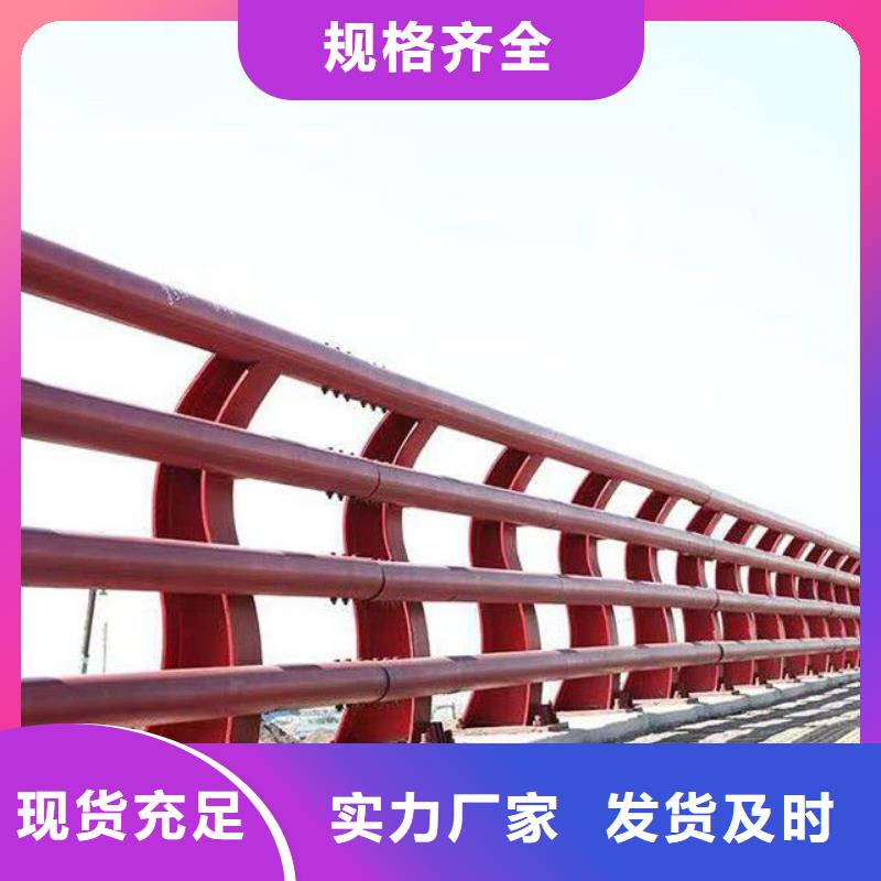 防撞护栏政护栏现货销售