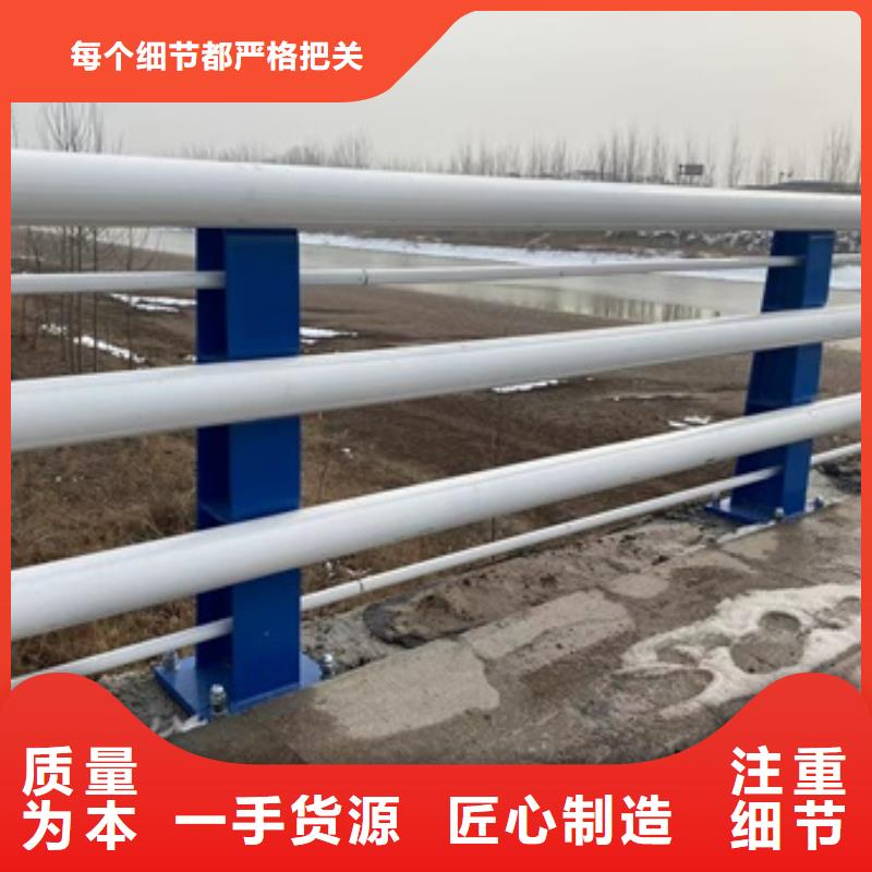 护栏河道护栏厂信誉至上