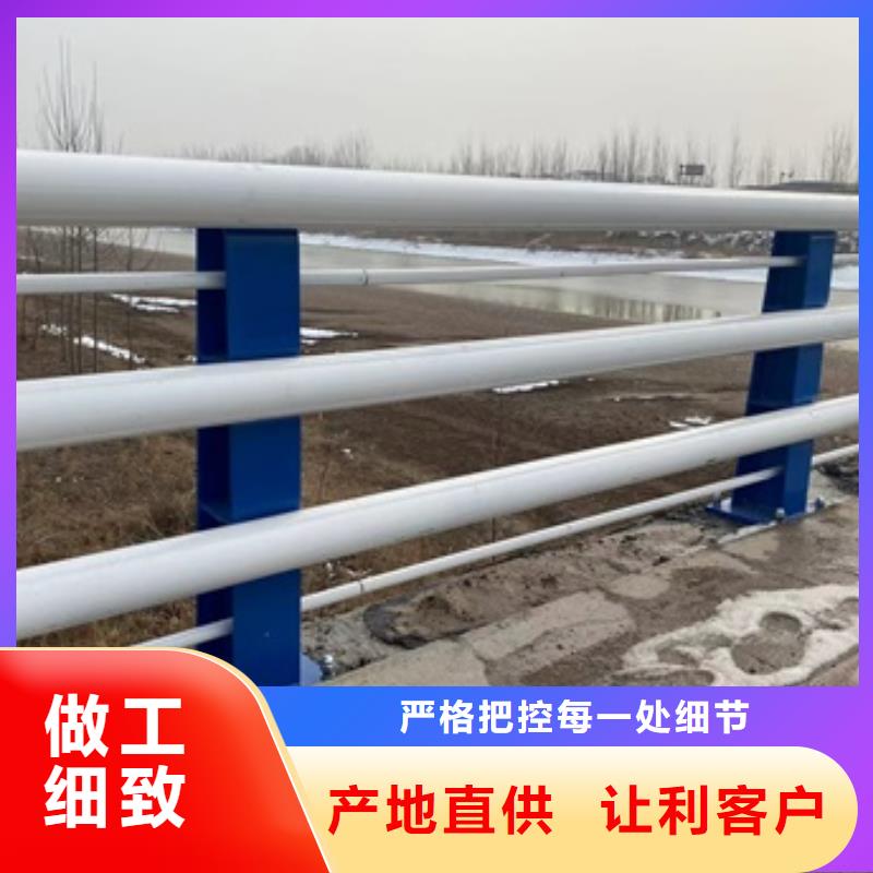 护栏【中央分隔栏】产地采购
