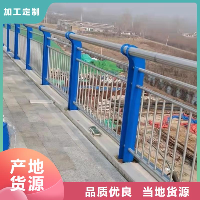 护栏【中央分隔栏】产地采购