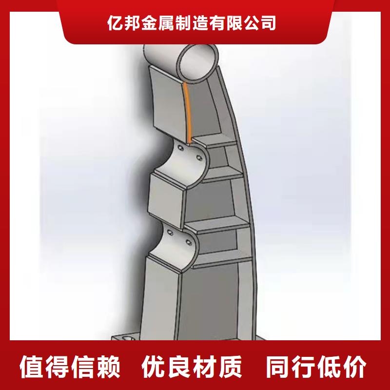 护栏【中央分隔栏】产地采购