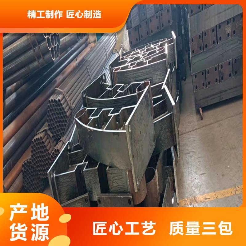 护栏【中央分隔栏】产地采购