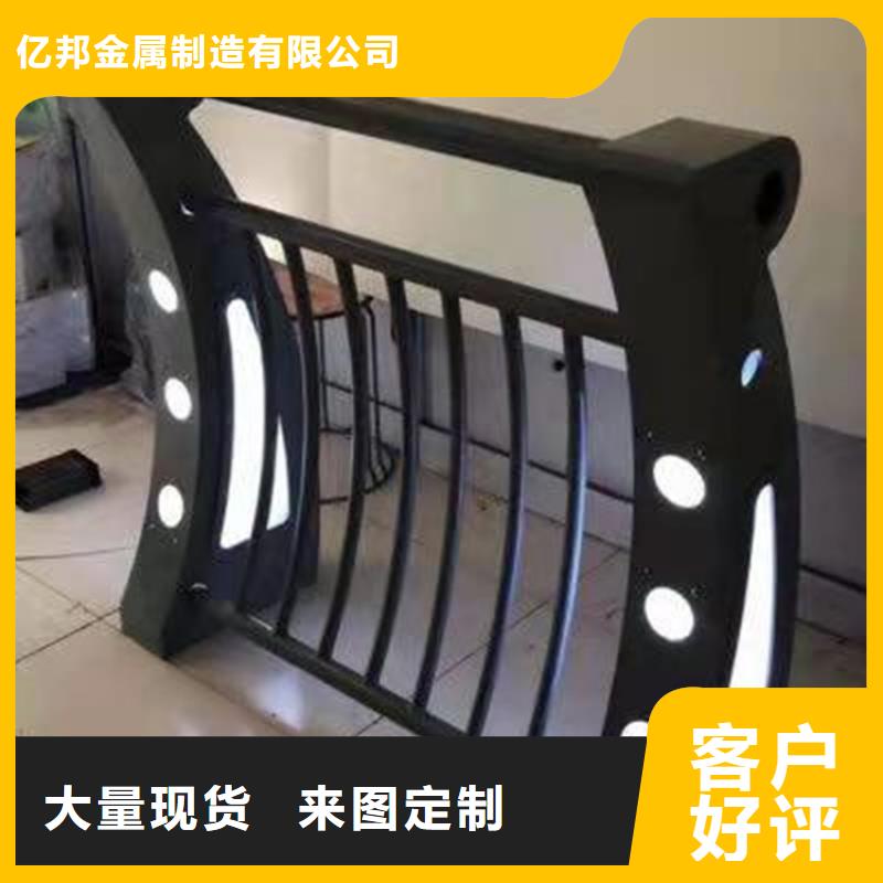铝合金景观护栏厂家定制