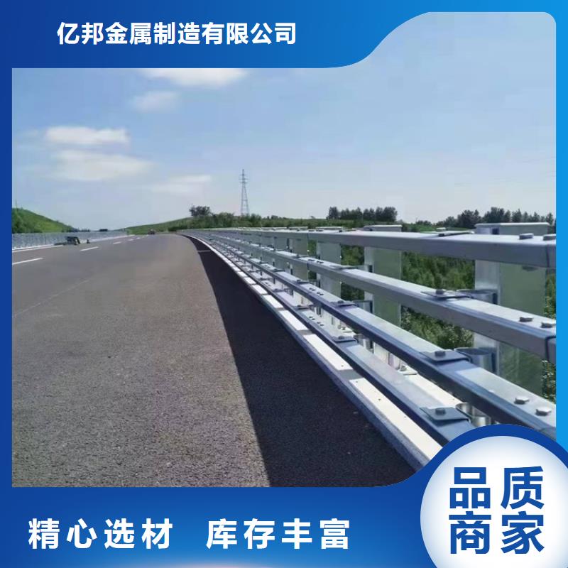 环波梁道路护栏实体厂家
