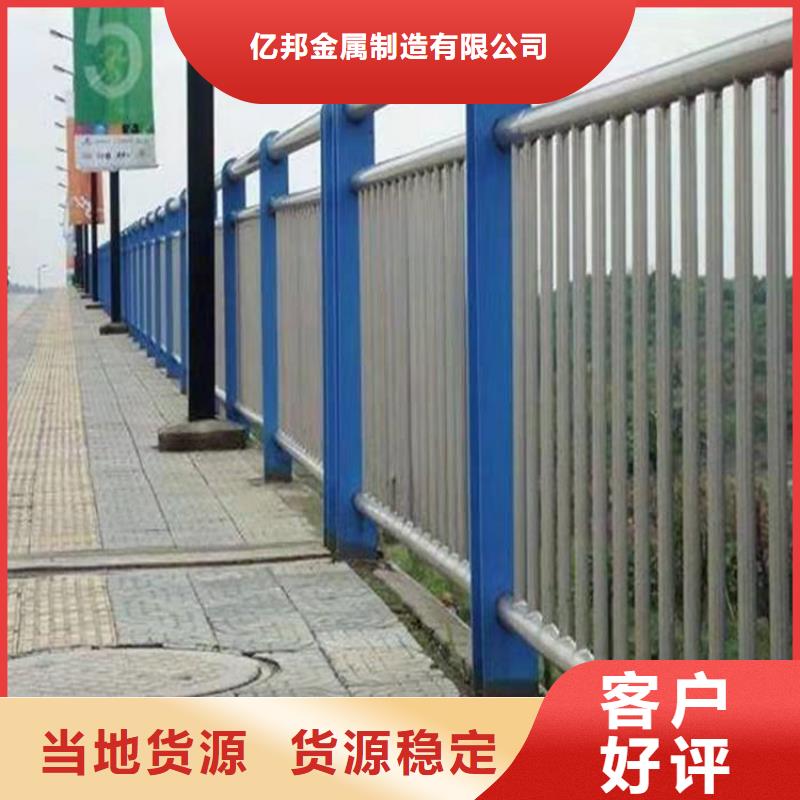 道路环波梁护栏-联系方式