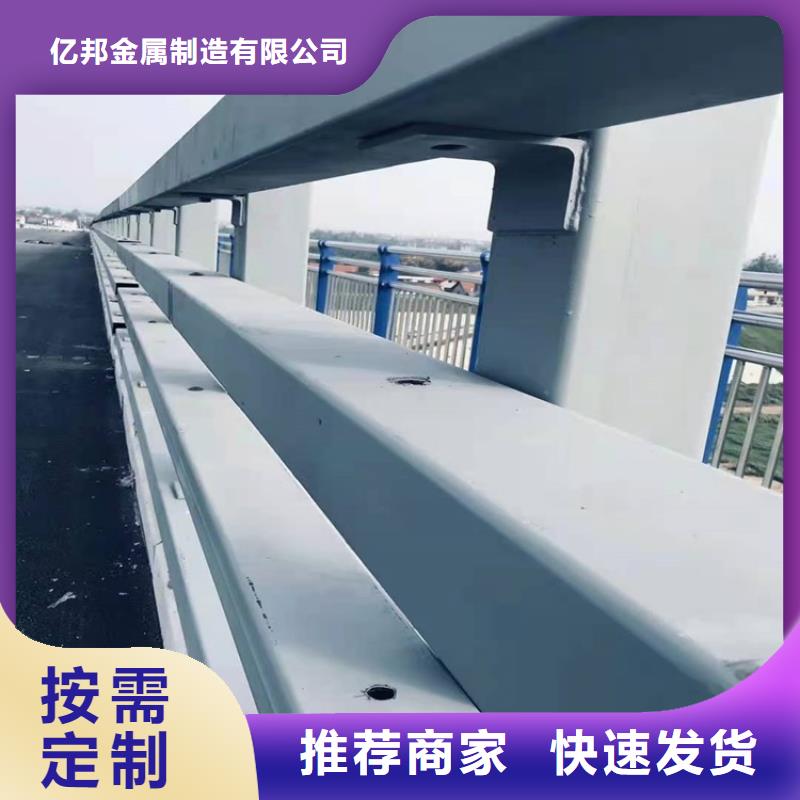环波梁河道护栏定制批发