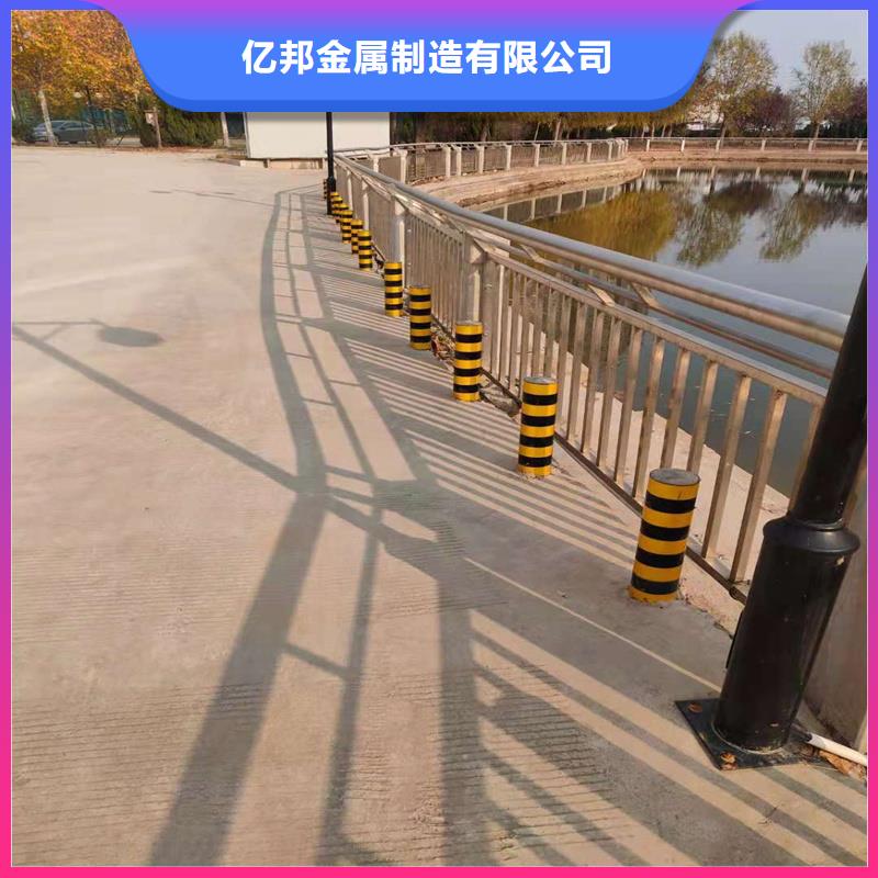 景观护栏防撞护栏可定制