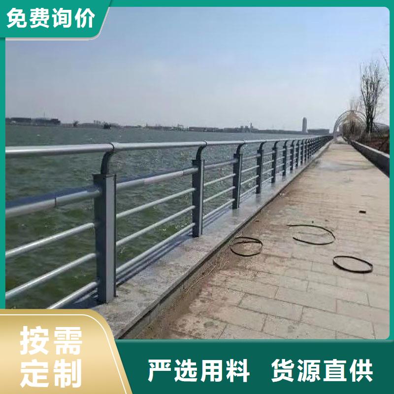 景观护栏防撞护栏可定制