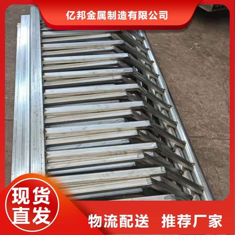 景观护栏防撞护栏可定制