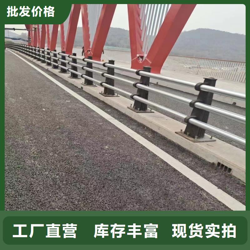 【护栏不锈钢复合管护栏支持批发零售】