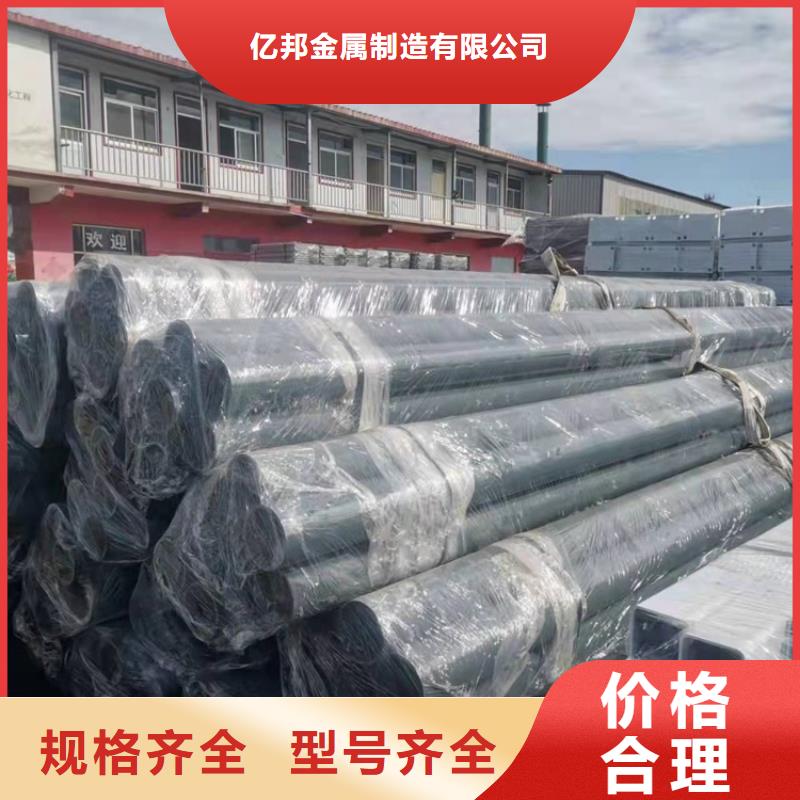 护栏-不锈钢复合管护栏用心服务