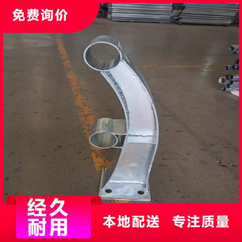 【护栏】防撞护栏专业按需定制